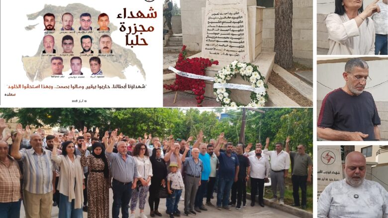 منفذية عكار في القومي تحية ذكرى شهداء مجزرة حلبا.. وتضع أكاليل ورد
