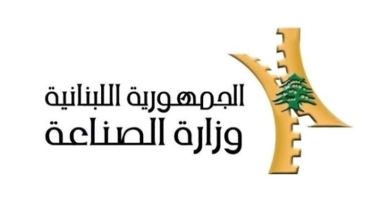 وزارة الصناعة:”ليبان بوست استحدثت Xpress Service لمصلحة الصناعيين في وزارة الخارجية والمغتربين”