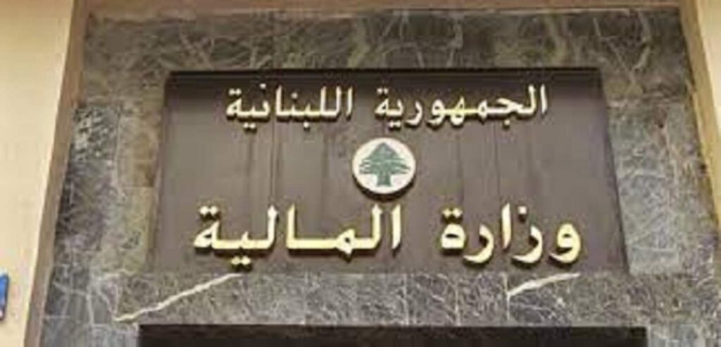 مشروع قانون لإعفاء المتضررين من الحرب الإسرائيلية من الضرائب والرسوم مشروع قانون لإعفاء المتضررين من الحرب الإسرائيلية من الضرائب والرسوم