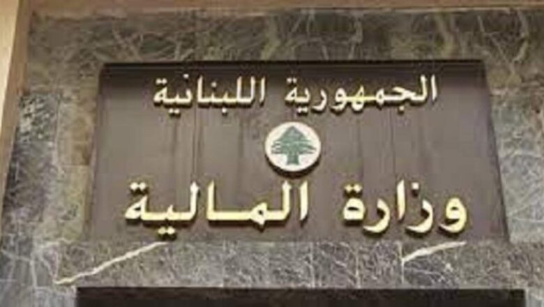 مشروع قانون لإعفاء المتضررين من الحرب الإسرائيلية من الضرائب والرسوم