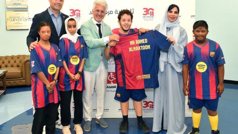 وفد رفيع من نادي برشلونة يزور مركز راشد لأصحاب الهمم ويشيد بخدماته المتميزة