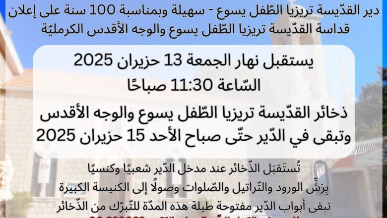 “أجوب لبنان من أجل الحب والسلام”