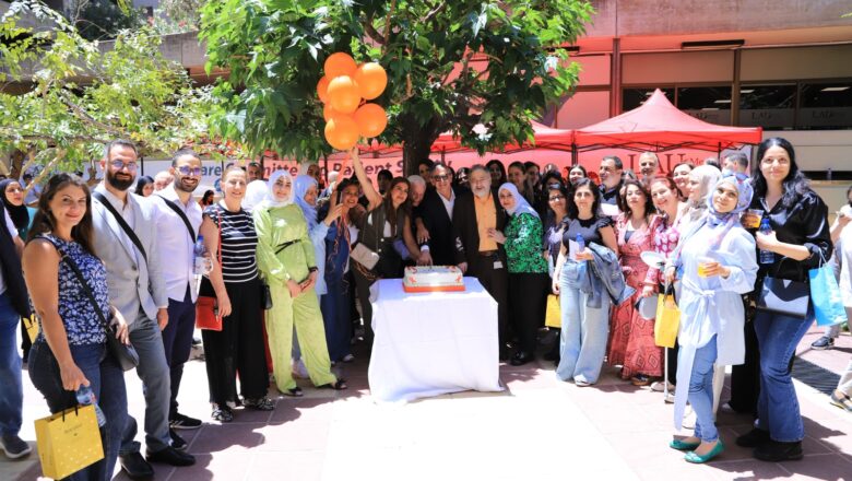 المركز الطبي للجامعة اللبنانية الأميركية – مستشفى رزق ينظّم الحملة السنوية الثانية للتوعية حول التصلب المتعدد