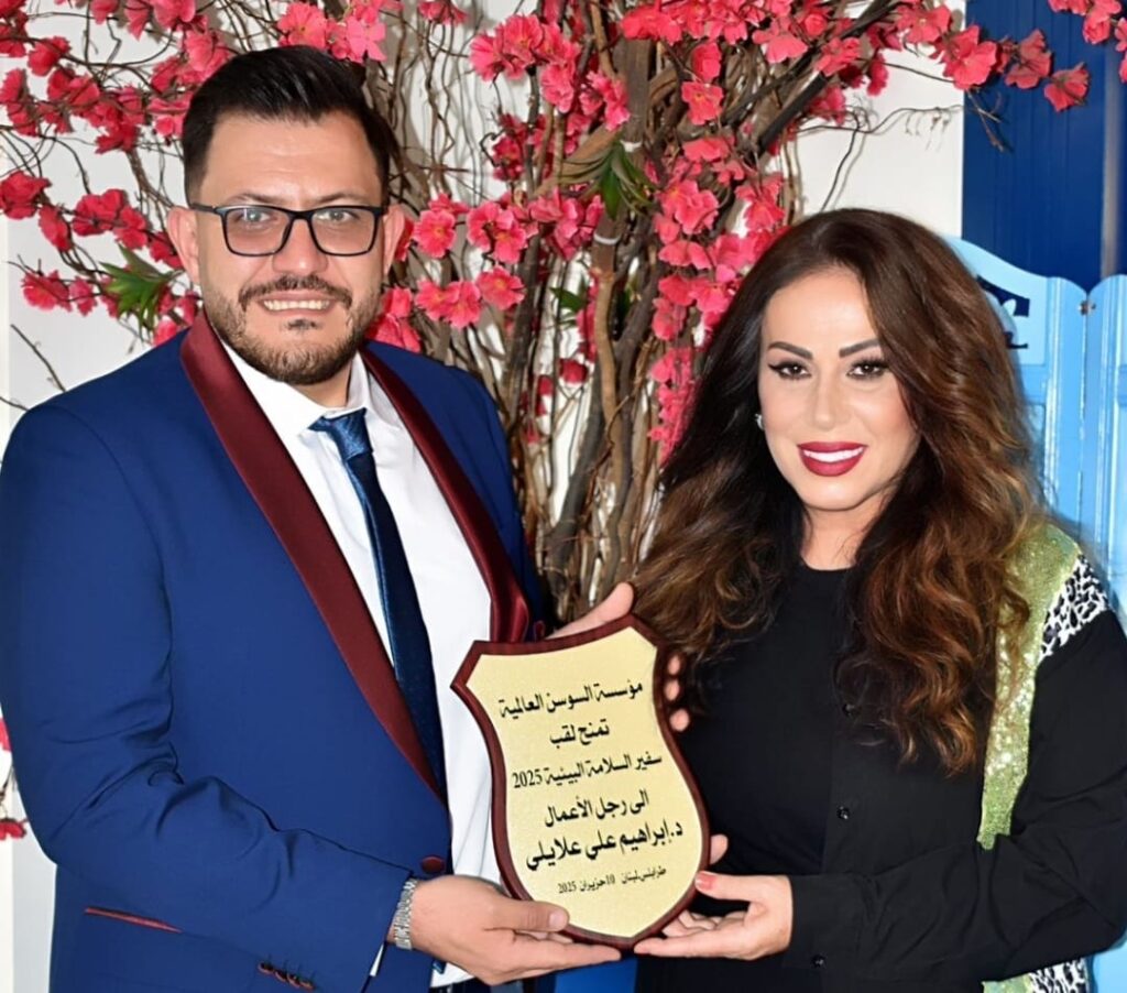 إبراهيم علايلي يُتوّج بلقب سفير السلامة البيئية وينال الدكتوراه الفخرية من فرنسا إبراهيم علايلي يُتوّج بلقب سفير السلامة البيئية وينال الدكتوراه الفخرية من فرنسا