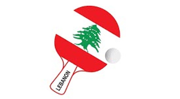 إتحاد كرة الطاولة يُعفي أندية متضرّرة من رسم الإشتراك السنوي ويستكمل إعداد القاعات الرياضية إتحاد كرة الطاولة يُعفي أندية متضرّرة من رسم الإشتراك السنوي ويستكمل إعداد القاعات الرياضية