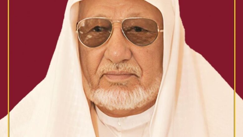 ابناء الحاج احمد عبدالله الشيباني ينعون وفاة والدهم
