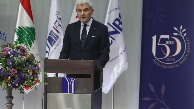الأيّام البحثيّة في جامعة القديس يوسف برعاية وزير الصناعة عيسى الخوري لإطلاق”ميثاق وطني من أجل المعرفة” الأب دكاش:”الذكاء الاصطناعي قوّة جديدة ولاعب متعدّد الوظائف”