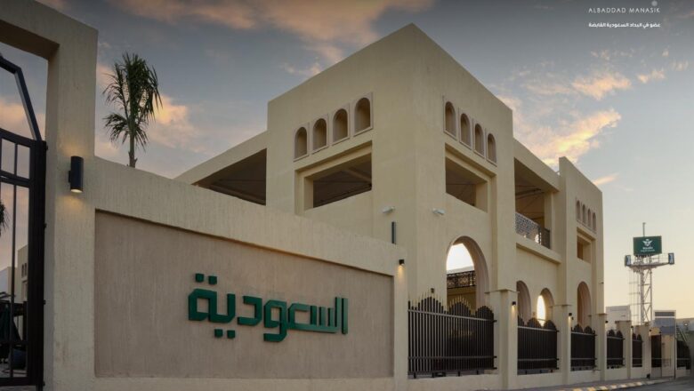 البداد للمناسك تُنجز مشروعاً غير مسبوق في عرفات وتشكر المملكة على الثقة