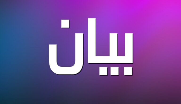 البطريرك راسبوتين الانطاكي