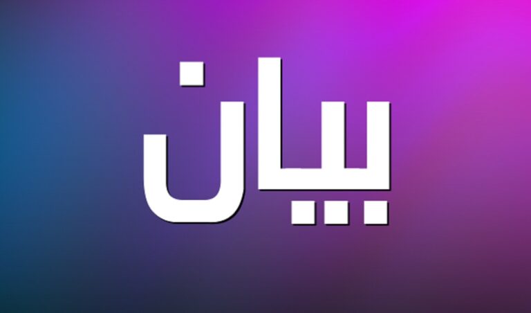 البطريرك راسبوتين الانطاكي البطريرك راسبوتين الانطاكي