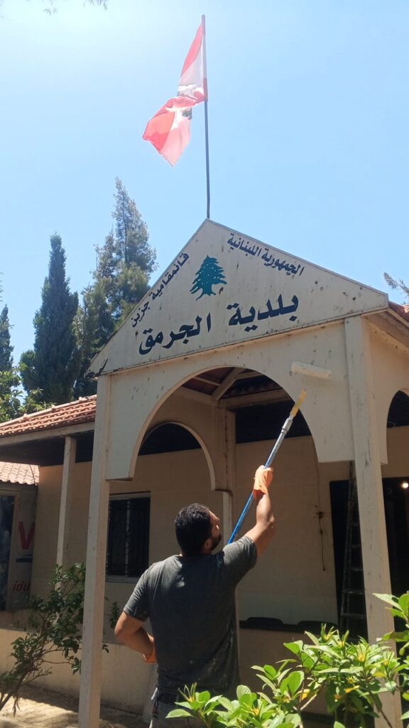 الجرمق عم تتغيّر للأحلى الجرمق عم تتغيّر للأحلى