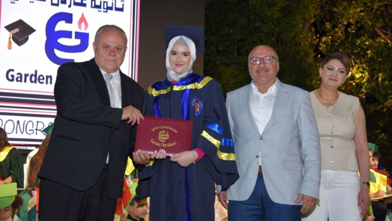 السفير التونسي يشيد بعمق العلاقات اللبنانية – التونسية خلال حفل تخرّج مدرسة الغاردن سيتي