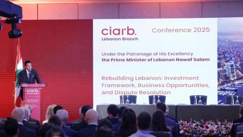المعهد الملكي للمحكمين ciarb إفتتح مؤتمر إعادة بناء لبنان:أطر الاستثمار،آفآق الاعمال وحل النزاعات” في فينيسيا