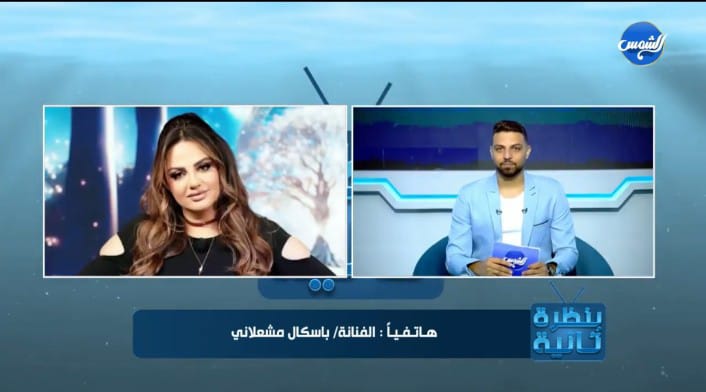 باسكال مشعلاني عن الحرب بين إيران وإسرائيل: في لعبة كبيرة بتتعمل واللي بيدفع تمنها الشعوب باسكال مشعلاني عن الحرب بين إيران وإسرائيل: في لعبة كبيرة بتتعمل واللي بيدفع تمنها الشعوب