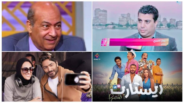 بلال صبري يهاجم طارق الشناوي بعد انتقاده لفيلم “ريستارت” بطولة تامر حسني