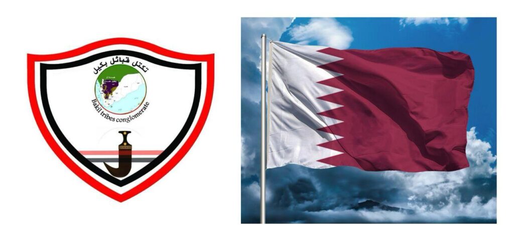 بيان صادر عن تكتل قبائل بكيل بشأن القصف الذي استهدف قاعدة العديد في دولة قطر الشقيقة بيان صادر عن تكتل قبائل بكيل بشأن القصف الذي استهدف قاعدة العديد في دولة قطر الشقيقة