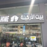 “الريجي” تضبط مصنوعات تبغية مهربة في الغازية وصيدا وخلدة وبرج البراجنة