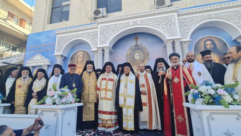 زحلة احتفلت بالذكرى المئوية الثانية لعيد اعيادها خميس الجسد الإلهي