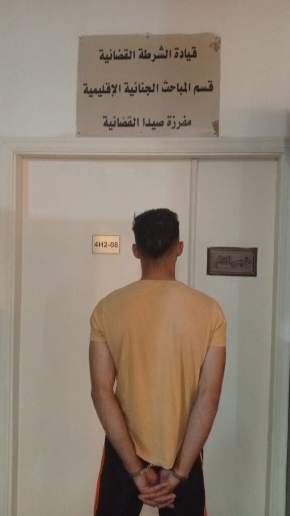 سرَقَ أموال الجباية وتوارى عن الأنظار، ومفرزة صيدا القضائيّة توقفه سرَقَ أموال الجباية وتوارى عن الأنظار، ومفرزة صيدا القضائيّة توقفه