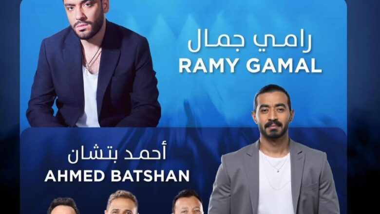 مفاجأة نارية في “نوستالجيا فورها” ضمن فعاليات موسم جدة.. 4M Events تعلن عن انضمام نجوم جدد