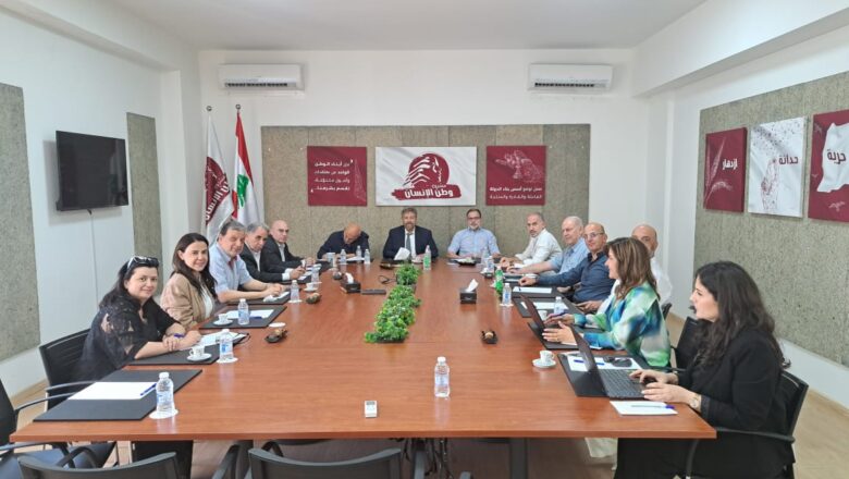 “وطن الإنسان”: للتمسّك باليونيفيل وباتفاقيّة الهدنة ورقمنة السجلات الوطنيّة في دائرة المحفوظات