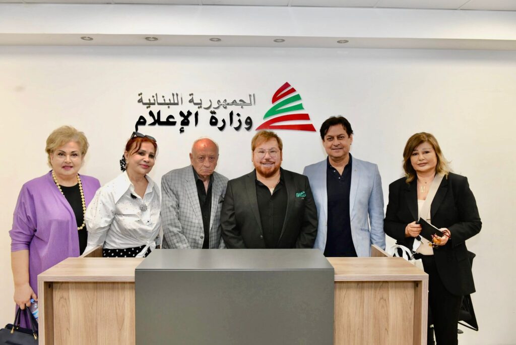 وفد “مهرجان الزمن الجميل” يلتقي وزير الإعلام بول مرقص: “الدورة الثامنة برعاية وحضور رسمي”. وفد “مهرجان الزمن الجميل” يلتقي وزير الإعلام بول مرقص: “الدورة الثامنة برعاية وحضور رسمي”.