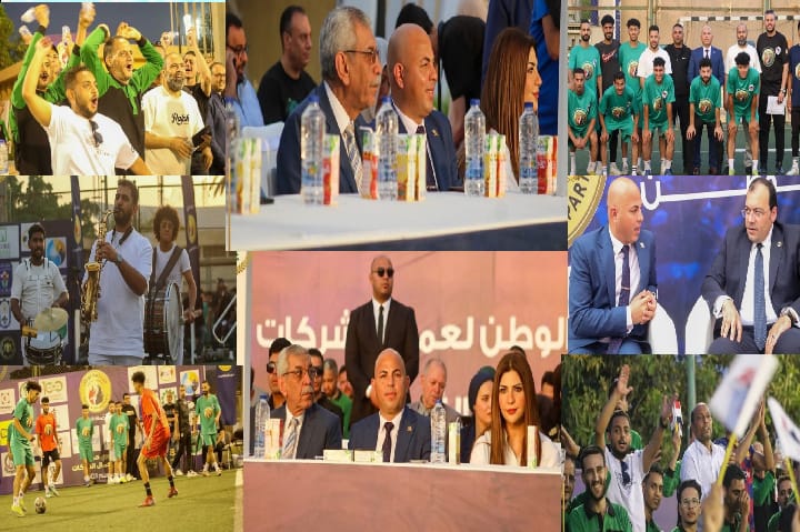 وصيفاََ للبطل بركلات الترجيح.. فريق مجمع عمال مصر يحصد فضية دوري”حماة الوطن”للشركات بعد ملحمة كروية باستاد القاهرة وصيفاََ للبطل بركلات الترجيح.. فريق مجمع عمال مصر يحصد فضية دوري”حماة الوطن”للشركات بعد ملحمة كروية باستاد القاهرة
